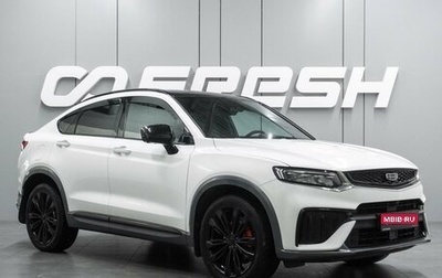 Geely Tugella FY11, 2022 год, 2 825 000 рублей, 1 фотография