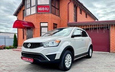 SsangYong Actyon II рестайлинг, 2013 год, 1 270 000 рублей, 1 фотография