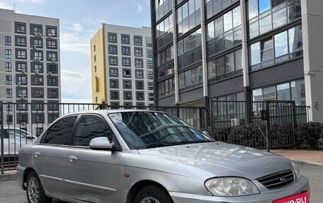 KIA Spectra II (LD), 2011 год, 243 300 рублей, 7 фотография