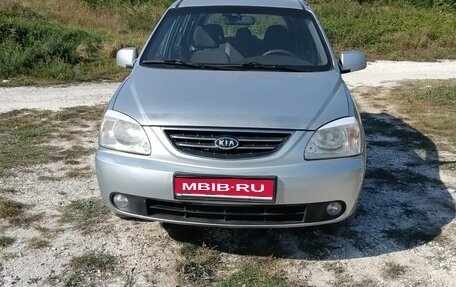 KIA Carens I (RS), 2006 год, 550 000 рублей, 1 фотография