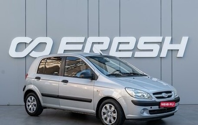 Hyundai Getz I рестайлинг, 2005 год, 444 000 рублей, 1 фотография