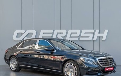 Mercedes-Benz Maybach S-Класс, 2015 год, 4 770 000 рублей, 1 фотография