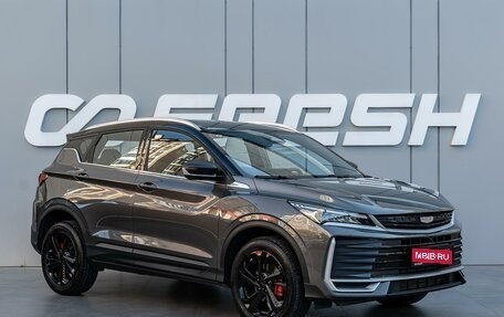 Geely Coolray I, 2025 год, 2 280 000 рублей, 1 фотография