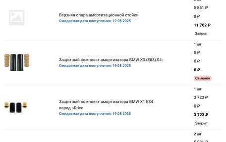 BMW 3 серия, 2010 год, 1 100 000 рублей, 22 фотография