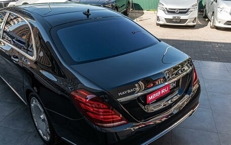 Mercedes-Benz Maybach S-Класс, 2015 год, 4 770 000 рублей, 8 фотография