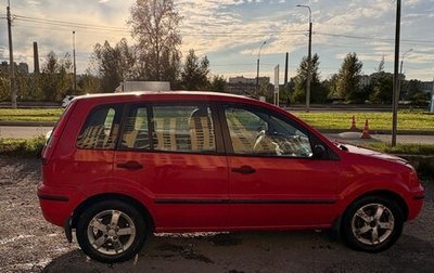 Ford Fusion I, 2005 год, 220 000 рублей, 1 фотография