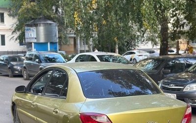 KIA Rio II, 2001 год, 165 000 рублей, 1 фотография