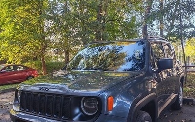 Jeep Renegade I рестайлинг, 2022 год, 2 490 000 рублей, 1 фотография