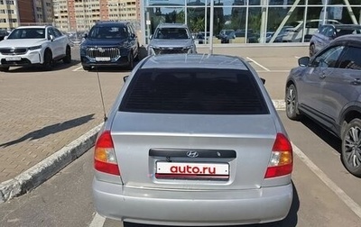Hyundai Accent II, 2005 год, 250 000 рублей, 1 фотография