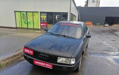 Audi 80, 1988 год, 200 000 рублей, 1 фотография