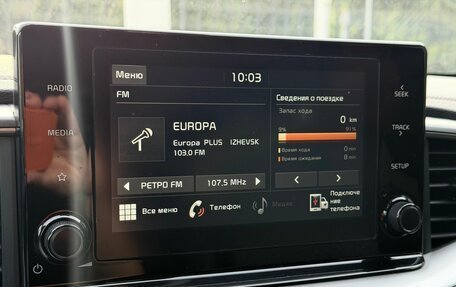 KIA cee'd III, 2020 год, 1 669 000 рублей, 23 фотография