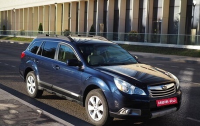 Subaru Outback IV рестайлинг, 2012 год, 1 320 000 рублей, 1 фотография