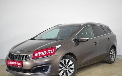 KIA cee'd III, 2018 год, 1 390 000 рублей, 1 фотография