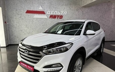 Hyundai Tucson III, 2015 год, 1 699 000 рублей, 1 фотография
