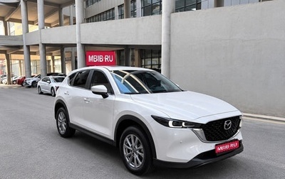 Mazda CX-5 II, 2023 год, 2 320 005 рублей, 1 фотография