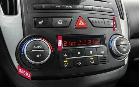 Citroen C4 Aircross, 2012 год, 1 160 000 рублей, 20 фотография