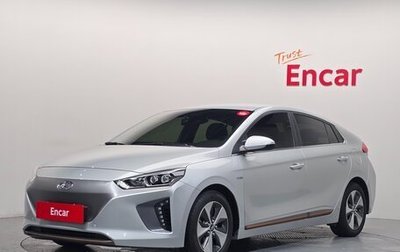 Hyundai IONIQ, 2019 год, 1 100 001 рублей, 1 фотография