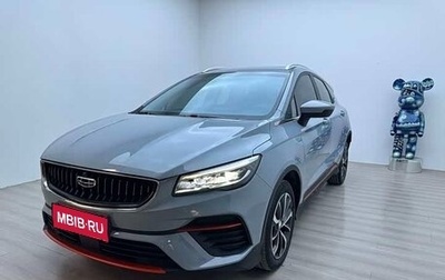 Geely Emgrand, 2022 год, 1 054 000 рублей, 1 фотография