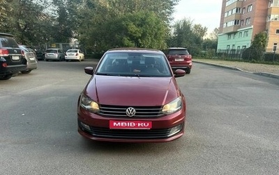 Volkswagen Polo VI (EU Market), 2016 год, 1 250 000 рублей, 1 фотография