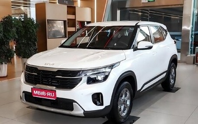 KIA Seltos I, 2026 год, 1 910 000 рублей, 1 фотография