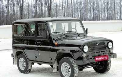 ЛуАЗ 469, 1979 год, 50 000 рублей, 1 фотография