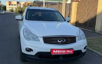 Infiniti QX50 I рестайлинг, 2013 год, 1 900 000 рублей, 1 фотография