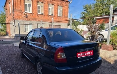 Hyundai Accent II, 2009 год, 345 000 рублей, 1 фотография