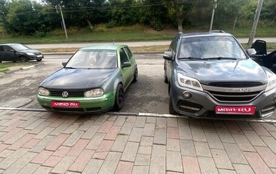 Volkswagen Golf IV, 1999 год, 380 000 рублей, 1 фотография