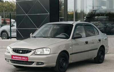 Hyundai Accent II, 2008 год, 240 000 рублей, 1 фотография