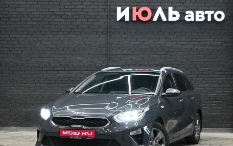 KIA cee'd III, 2021 год, 1 820 000 рублей, 1 фотография