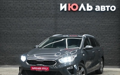 KIA cee'd III, 2021 год, 1 820 000 рублей, 1 фотография