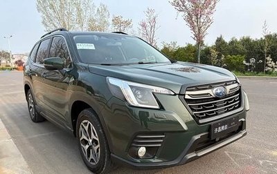 Subaru Forester, 2023 год, 2 576 000 рублей, 1 фотография