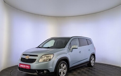 Chevrolet Orlando I, 2012 год, 990 000 рублей, 1 фотография