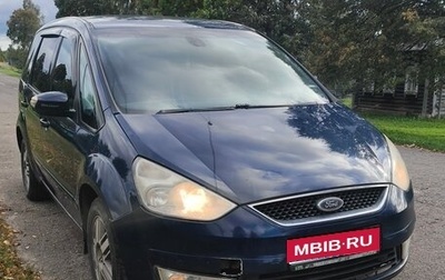 Ford Galaxy II, 2009 год, 900 000 рублей, 1 фотография