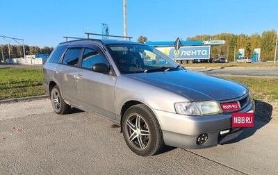 Nissan Wingroad III, 2001 год, 280 000 рублей, 1 фотография