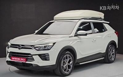 SsangYong Korando, 2023 год, 1 650 020 рублей, 1 фотография