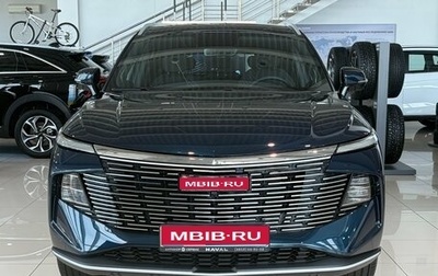 Haval F7, 2026 год, 2 999 000 рублей, 1 фотография