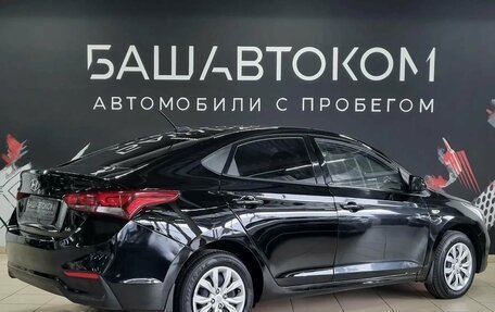 Hyundai Solaris II рестайлинг, 2018 год, 1 130 000 рублей, 4 фотография