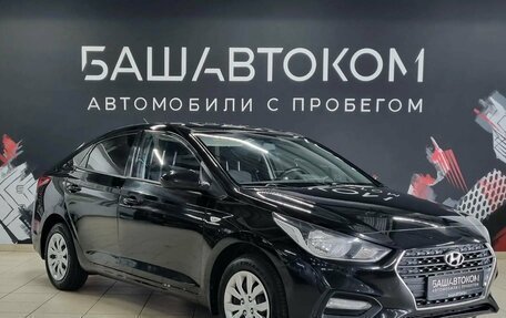 Hyundai Solaris II рестайлинг, 2018 год, 1 130 000 рублей, 3 фотография