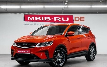 Geely Coolray I, 2023 год, 1 899 000 рублей, 1 фотография