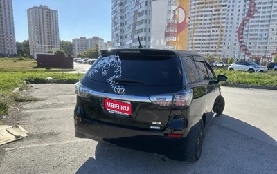 Toyota Wish II, 2016 год, 1 700 000 рублей, 1 фотография