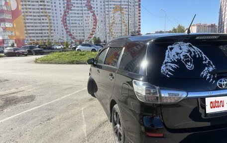 Toyota Wish II, 2016 год, 1 700 000 рублей, 5 фотография
