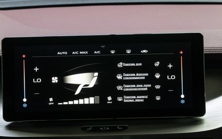 Geely Coolray I, 2023 год, 1 899 000 рублей, 22 фотография