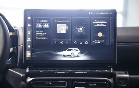 Haval H7, 2026 год, 3 999 000 рублей, 14 фотография