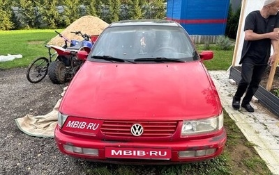 Volkswagen Passat B4, 1995 год, 200 000 рублей, 1 фотография
