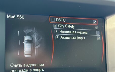 Volvo S60 III, 2012 год, 1 120 000 рублей, 19 фотография
