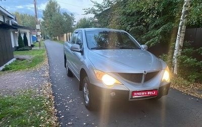 SsangYong Actyon Sports II, 2008 год, 370 000 рублей, 1 фотография