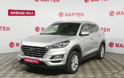 Hyundai Tucson III, 2019 год, 2 400 000 рублей, 1 фотография