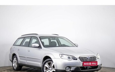 Subaru Legacy IV, 2006 год, 899 000 рублей, 1 фотография