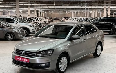Volkswagen Polo VI (EU Market), 2017 год, 1 199 000 рублей, 1 фотография